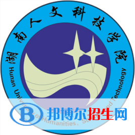 2023婁底所有本科大學(xué)名單有哪些？