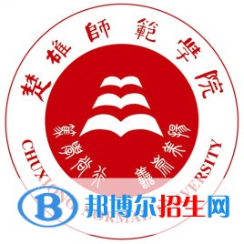 2023楚雄所有本科大學(xué)名單有哪些？