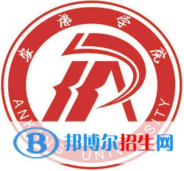 2023安康所有本科大學(xué)名單有哪些？