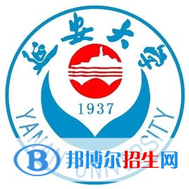 2023延安所有本科大學名單有哪些？
