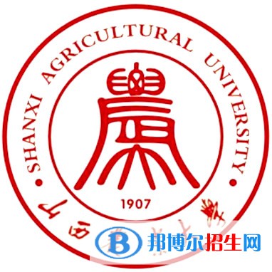 2023晉中所有本科大學名單有哪些？