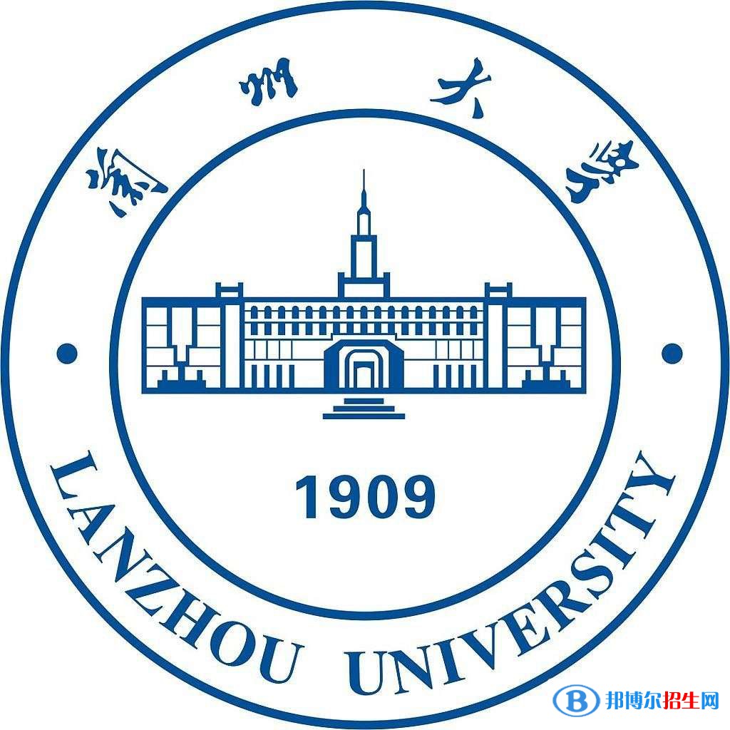 2023蘭州所有本科大學(xué)名單有哪些？