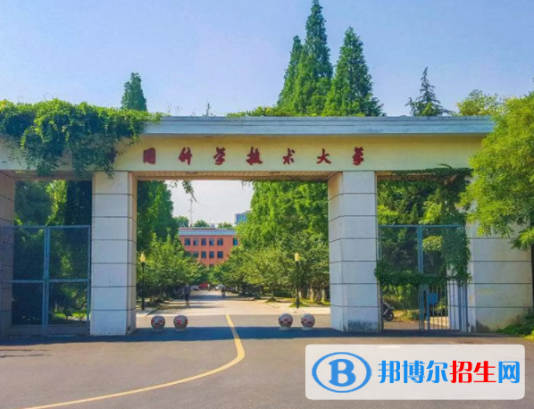 安徽理工類大學名單及排名，安徽理工類部分大學介紹（校友會最新版）