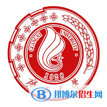 2023南寧所有本科大學名單有哪些？
