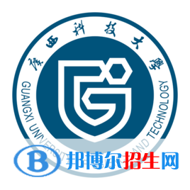 2023柳州所有本科大學(xué)名單有哪些？