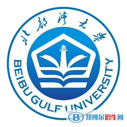 2023欽州所有本科大學名單有哪些? 2023欽州所有本科大學名單有哪些?