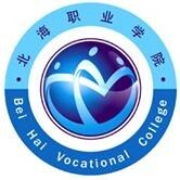 2023年北海?？茖W(xué)校有哪些，北海專科學(xué)校名單匯總
