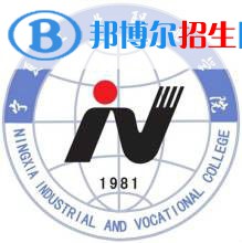 2022年銀川專科學校有哪些，銀川專科學校名單匯總（2023年參考）
