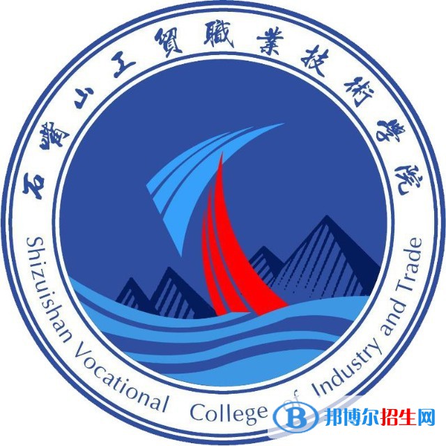 2022年石嘴山專科學(xué)校有哪些，石嘴山?？茖W(xué)校名單匯總（2023年參考）