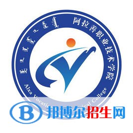 2022-2023年阿拉善公辦?？茖W校有哪，阿拉善公辦?？茖W校名單匯總