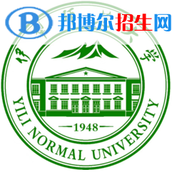 2022-2023年伊犁公辦本科大學(xué)有哪些，伊犁公辦本科大學(xué)名單匯總 
