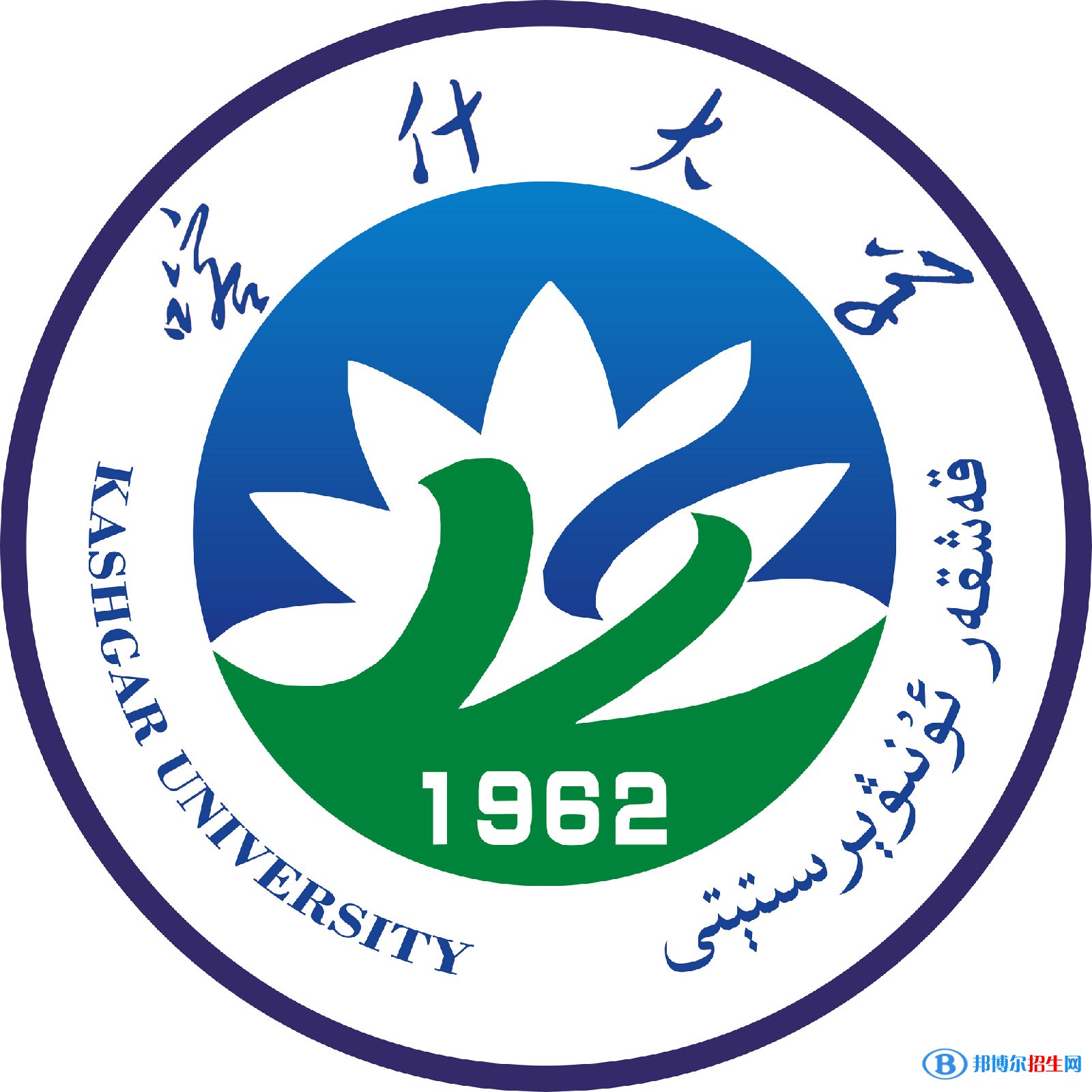 2022年喀什本科大學(xué)有哪些，喀什本科大學(xué)名單匯總（2023年參考）