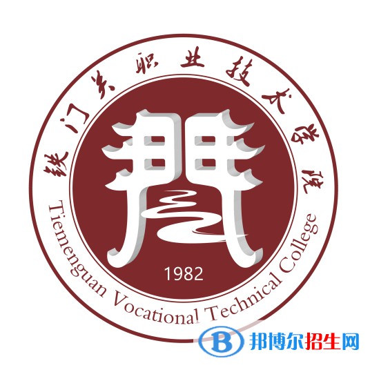 2022年鐵門(mén)關(guān)公辦大學(xué)有哪些，鐵門(mén)關(guān)公辦大學(xué)名單匯總（2023年參考）