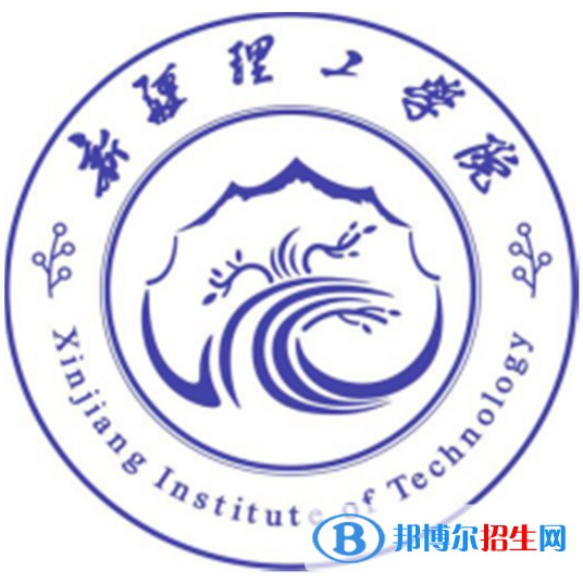 2022年阿克蘇公辦大學(xué)有哪些，阿克蘇公辦大學(xué)名單匯總（2023年參考）