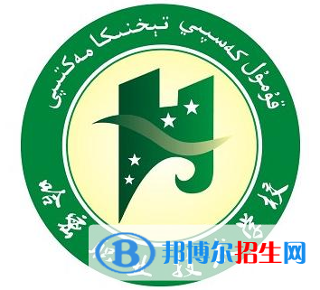 2022-2023年哈密公辦?？茖W(xué)校有哪些，哈密公辦?？茖W(xué)校介紹