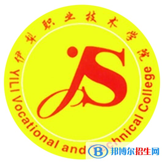 2022年伊犁專科學(xué)校有哪些，伊犁專科學(xué)校名單匯總（2023年參考）