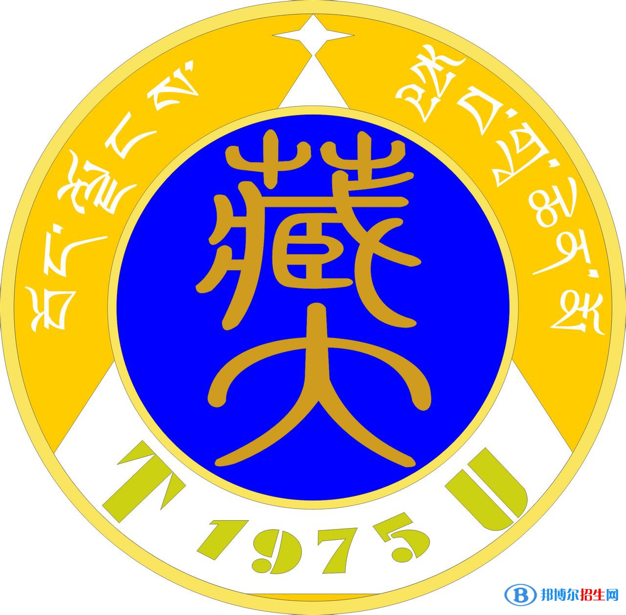 2022-2023年拉薩本科大學(xué)有哪些，拉薩本科大學(xué)介紹