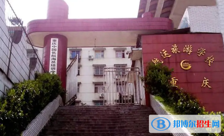 重慶2023年好一點(diǎn)的中專學(xué)校