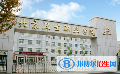 北京?？茖W校排名及分數線公布