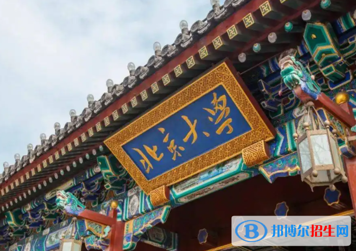 2022-2023年全國一本大學(xué)有哪些學(xué)校，一本大學(xué)名單匯總