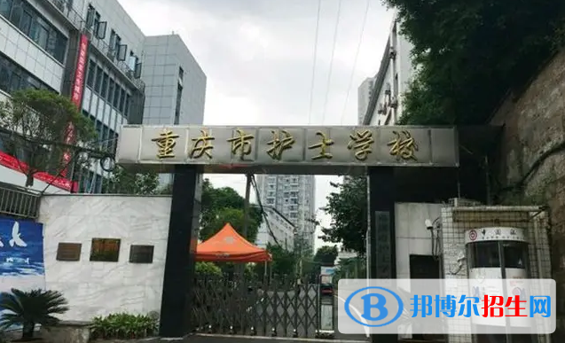 重慶2023年中專學校學什么專業(yè)有前途