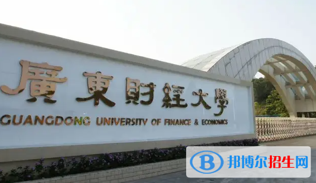 2022-2023全國(guó)二本大學(xué)排名匯總（理科+文科）