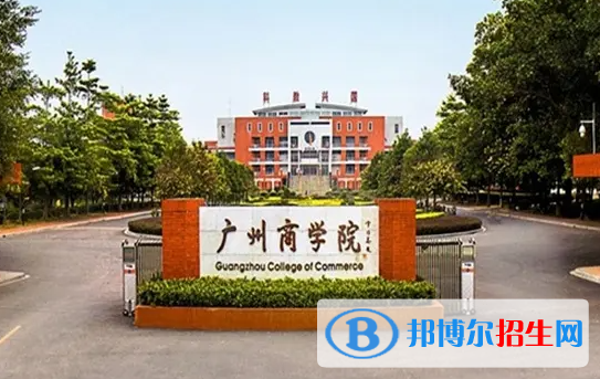 廣東民辦大學(xué)排名匯總（地區(qū)、全國排名）