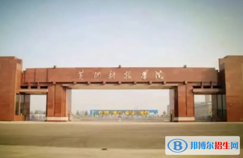 河南民辦大學(xué)排名匯總（地區(qū)、全國排名）