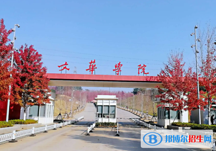 湖北民辦大學(xué)排名匯總（地區(qū)、全國(guó)排名）