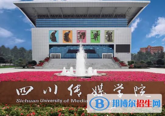 四川民辦大學(xué)排名匯總（地區(qū)、全國(guó)排名）