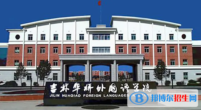 吉林民辦大學排名匯總(地區(qū)、全國排名)