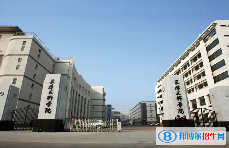 天津民辦大學(xué)排名匯總（地區(qū)、全國(guó)排名）