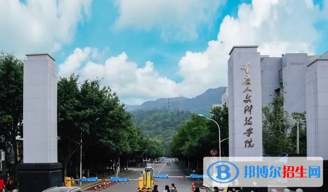 重慶民辦大學(xué)排名匯總（地區(qū)、全國(guó)排名）