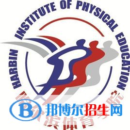 哈爾濱體育學院開設哪些專業(yè)，哈爾濱體育學院招生專業(yè)名單匯總-2023參考