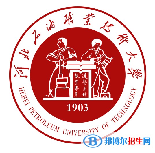 河北石油職業(yè)技術(shù)大學(xué)開(kāi)設(shè)哪些專業(yè)，河北石油職業(yè)技術(shù)大學(xué)招生專業(yè)名單匯總-2023參考