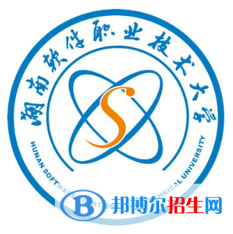 湖南軟件職業(yè)技術(shù)大學(xué)開設(shè)哪些專業(yè)，湖南軟件職業(yè)技術(shù)大學(xué)招生專業(yè)名單匯總-2023參考