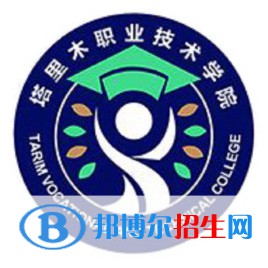 塔里木職業(yè)技術(shù)學(xué)院開設(shè)哪些專業(yè)，塔里木職業(yè)技術(shù)學(xué)院招生專業(yè)名單匯總-2023參考