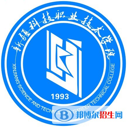 新疆科技職業(yè)技術(shù)學(xué)院開(kāi)設(shè)哪些專業(yè)，新疆科技職業(yè)技術(shù)學(xué)院招生專業(yè)名單匯總-2023參考