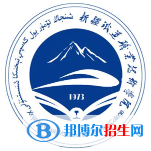 新疆鐵道職業(yè)技術(shù)學(xué)院開設(shè)哪些專業(yè)，新疆鐵道職業(yè)技術(shù)學(xué)院招生專業(yè)名單匯總-2023參考