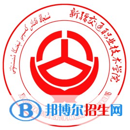 新疆交通職業(yè)技術(shù)學(xué)院開設(shè)哪些專業(yè)，新疆交通職業(yè)技術(shù)學(xué)院招生專業(yè)名單匯總-2023參考