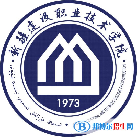新疆建設(shè)職業(yè)技術(shù)學(xué)院開設(shè)哪些專業(yè)，新疆建設(shè)職業(yè)技術(shù)學(xué)院招生專業(yè)名單匯總-2023參考