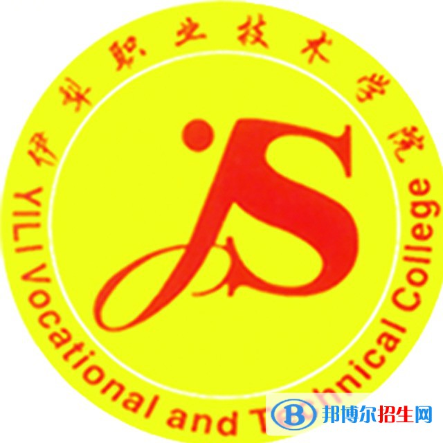伊犁職業(yè)技術(shù)學(xué)院開(kāi)設(shè)哪些專(zhuān)業(yè)，伊犁職業(yè)技術(shù)學(xué)院招生專(zhuān)業(yè)名單匯總-2023參考