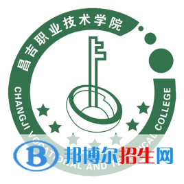 昌吉職業(yè)技術(shù)學院開設(shè)哪些專業(yè)，昌吉職業(yè)技術(shù)學院招生專業(yè)名單匯總-2023參考