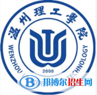 溫州理工學院藝術類專業(yè)有哪些？（藝術類專業(yè)）