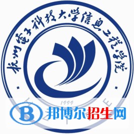 杭州電子科技大學(xué)信息工程學(xué)院藝術(shù)類專業(yè)有哪些？（藝術(shù)類專業(yè)）