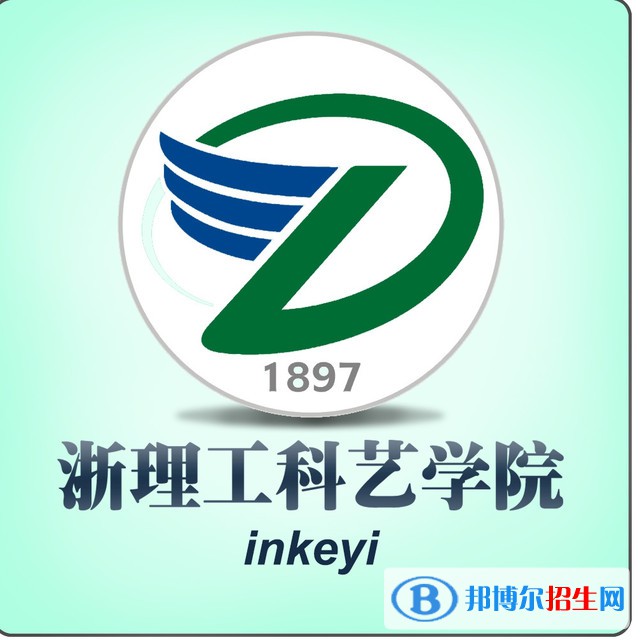 浙江理工大學科技與藝術學院藝術類專業(yè)有哪些？（藝術類專業(yè)）