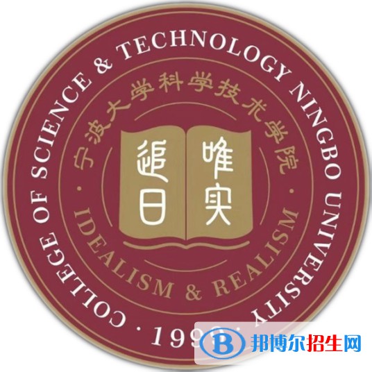 寧波大學(xué)科學(xué)技術(shù)學(xué)院藝術(shù)類專業(yè)有哪些？（藝術(shù)類專業(yè)）