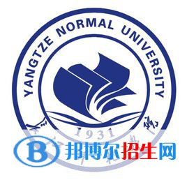 長(zhǎng)江師范學(xué)院藝術(shù)類專業(yè)有哪些？（藝術(shù)類專業(yè)）
