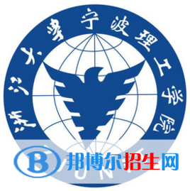 浙大寧波理工學(xué)院藝術(shù)類(lèi)專(zhuān)業(yè)有哪些？（藝術(shù)類(lèi)專(zhuān)業(yè)）