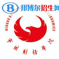 寧波財(cái)經(jīng)學(xué)院藝術(shù)類(lèi)專(zhuān)業(yè)有哪些？（藝術(shù)類(lèi)專(zhuān)業(yè)）